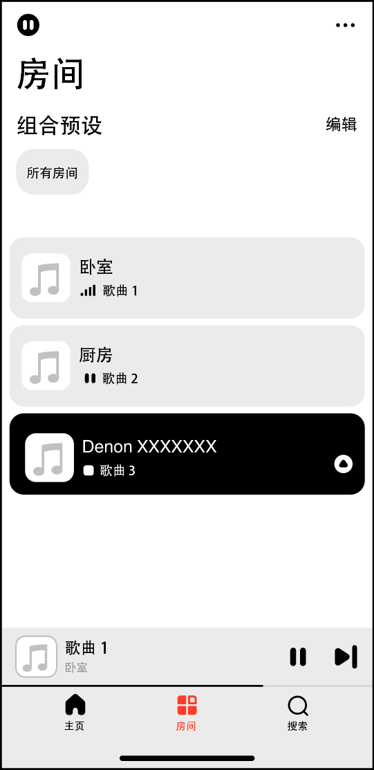 App Select Room De